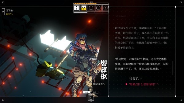 深空梦里人