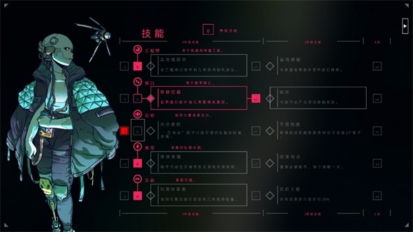 深空梦里人