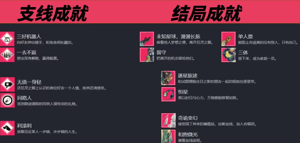 深空梦里人