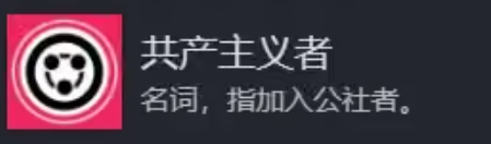 深空梦里人