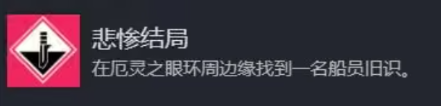 深空梦里人