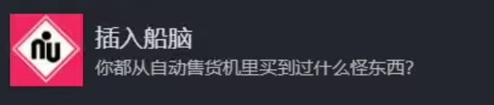 深空梦里人
