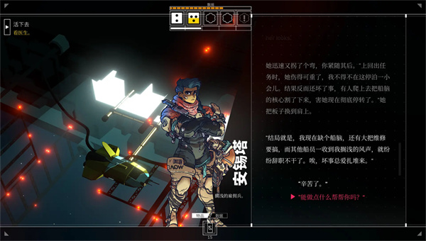 深空梦里人