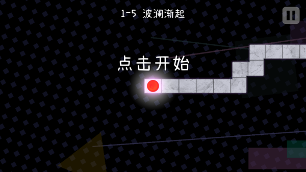 冰与火之舞