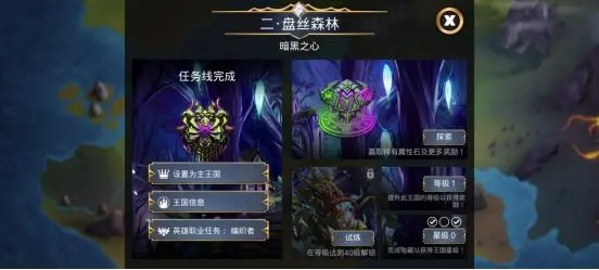 宝石战争国际服截图4