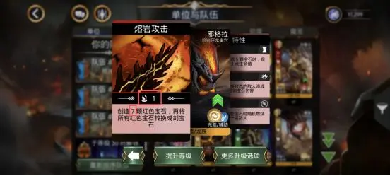 宝石战争国际服截图3