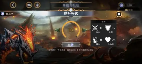 宝石战争国际服截图2