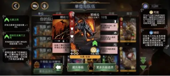 宝石战争国际服截图1