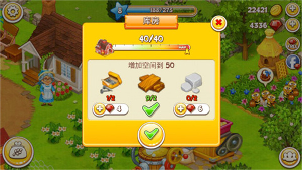 农场小镇之乡村度假截图5