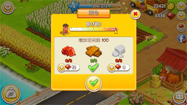 农场小镇之乡村度假截图3