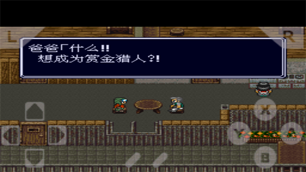 重装机兵手机版
