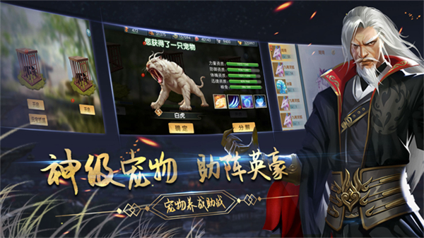 濡沫江湖修改版截图1
