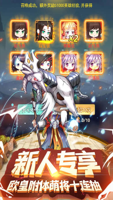 部落战联盟官方版截图4