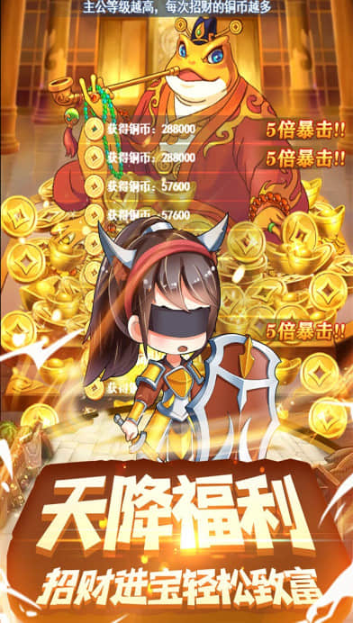 部落战联盟官方版截图2
