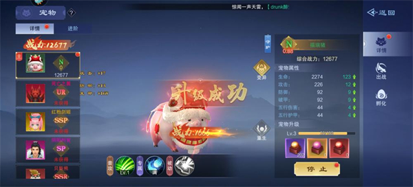 部落战联盟官方版