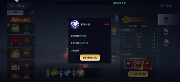 部落战联盟官方版