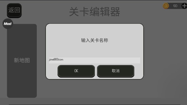 火柴人布偶游乐场图片8