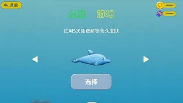 美味深蓝双人版