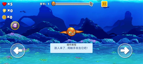 变异八爪鱼