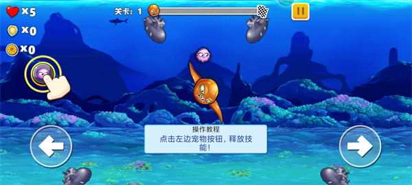 变异八爪鱼