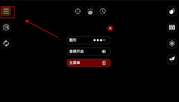 失控玩家