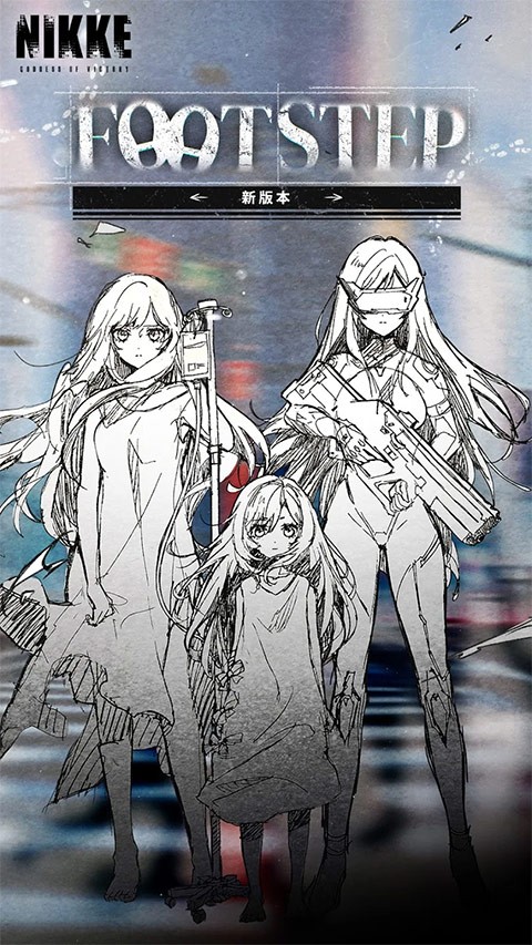 胜利女神妮姬官方版截图3