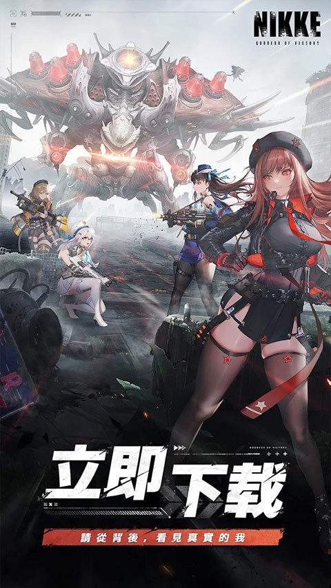 胜利女神妮姬官方版截图1
