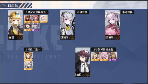 胜利女神妮姬官方版