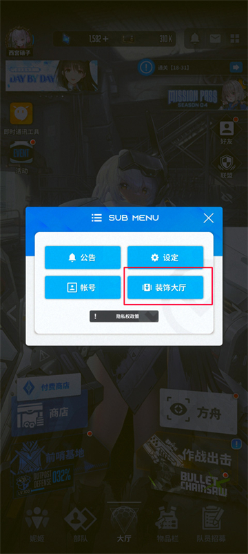 胜利女神妮姬官方版