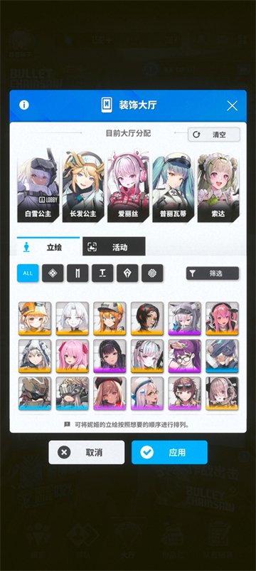 胜利女神妮姬官方版