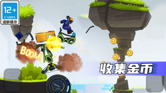 疯狂快车手2正版截图2