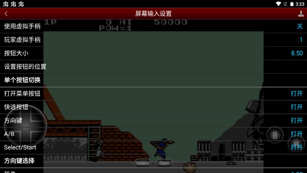 绿色兵团无敌版