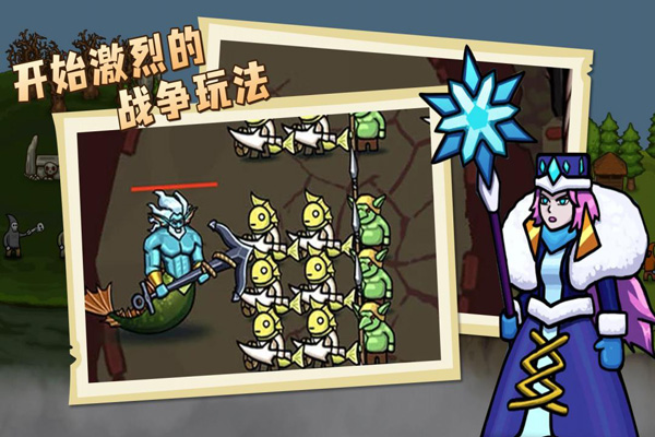 环形帝国2官方正版截图1