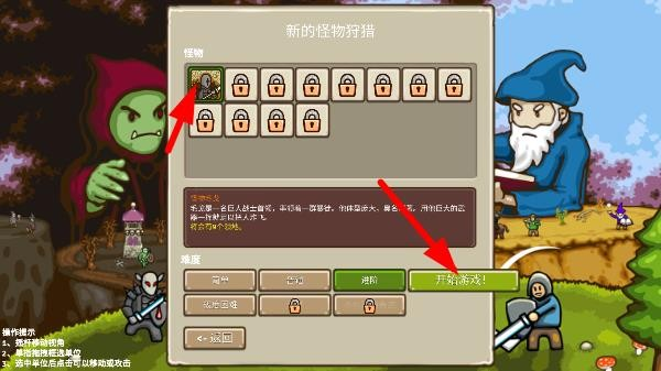 环形帝国2官方正版