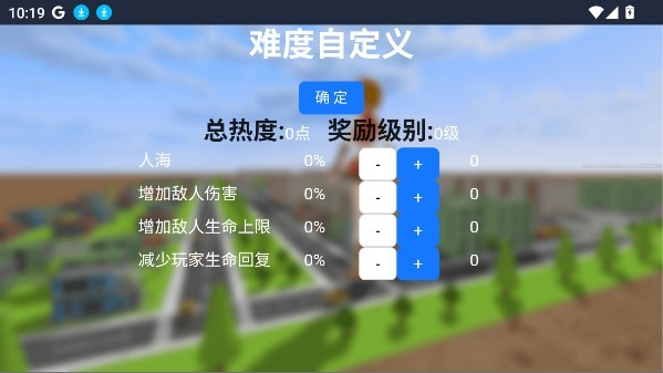 巨大娘游戏手机版