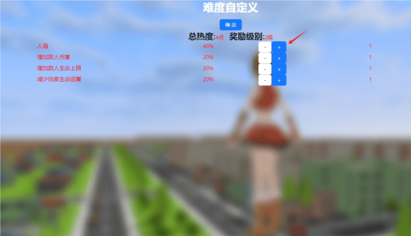 巨大娘游戏手机版