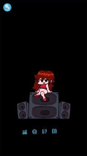 fnf小马宝莉模组