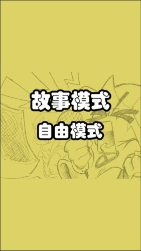 fnf小马宝莉模组