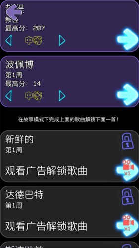 fnf小马宝莉模组
