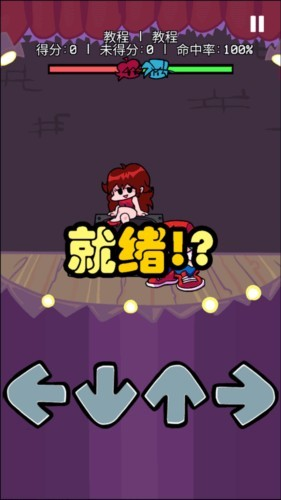 fnf小马宝莉模组