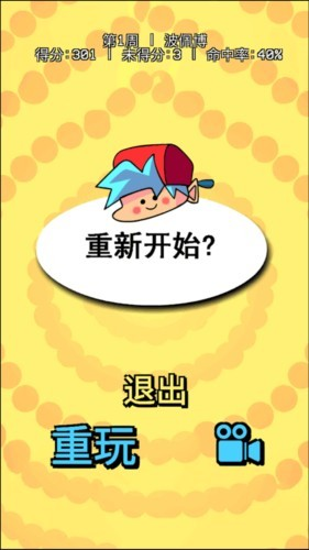 fnf小马宝莉模组