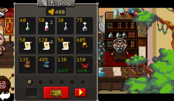 角斗士崛起中文版截图2