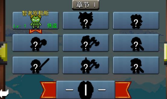角斗士崛起中文版截图1