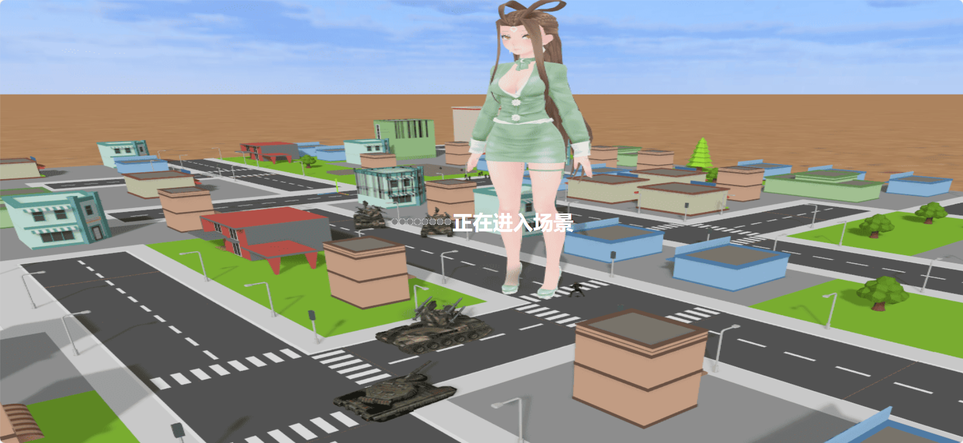 巨大娘游戏手机版