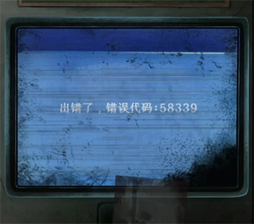 纸嫁衣千子树