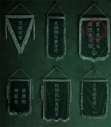 纸嫁衣千子树