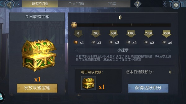 阿瓦隆之王官方正版