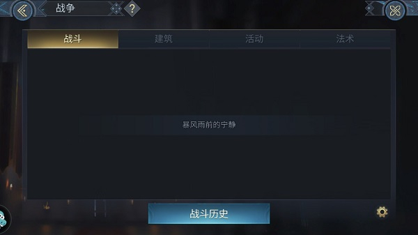 阿瓦隆之王官方正版