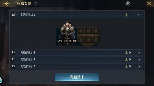 阿瓦隆之王官方正版