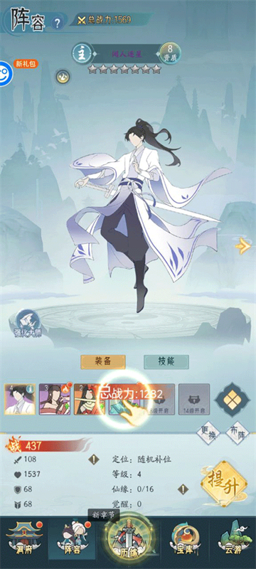 烽火燎原